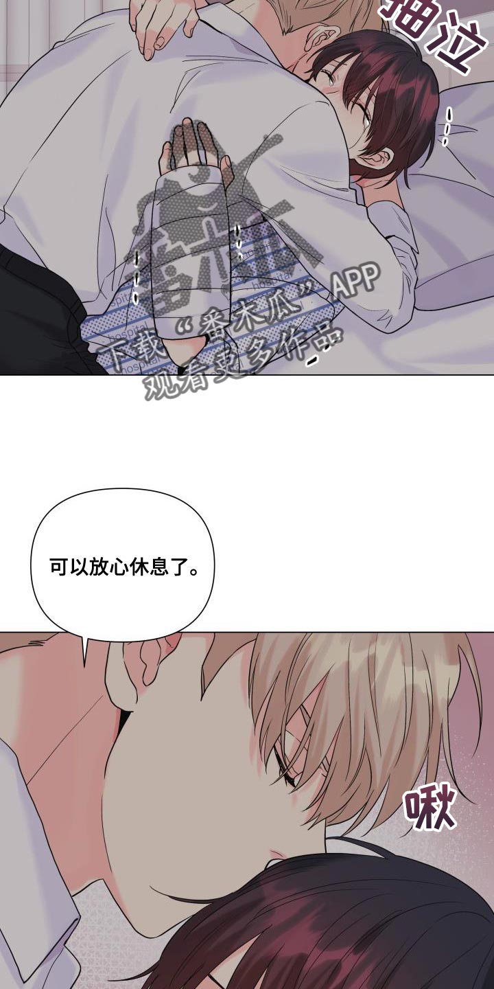 第112章：【第二季】你搞错重点了12