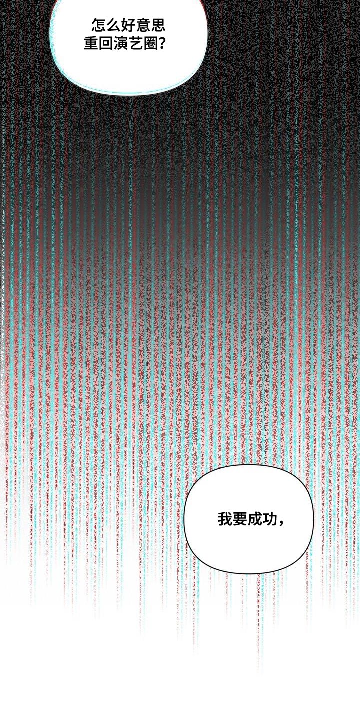 第80章：【第二季】预告5