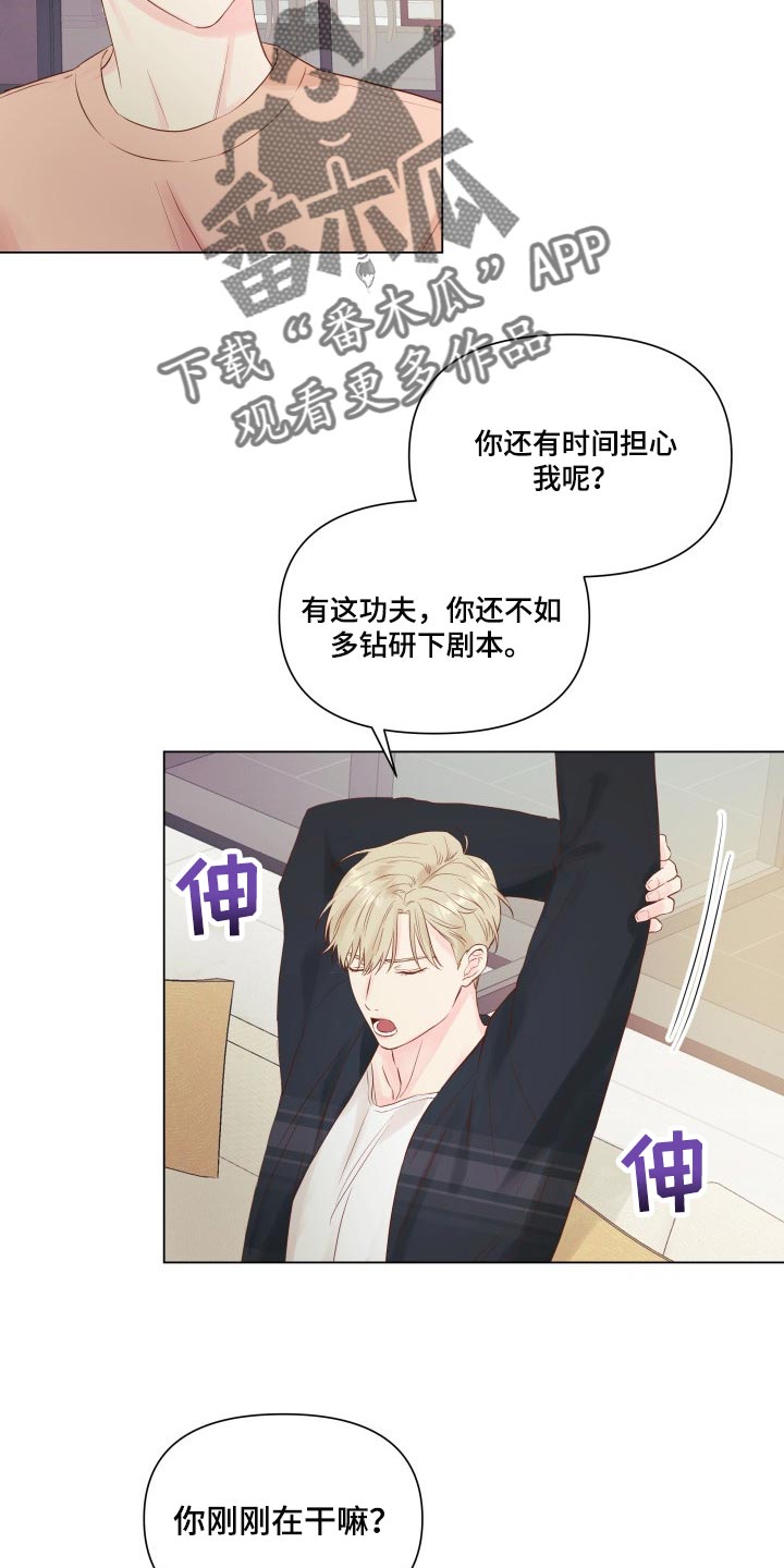 第17章：排练3