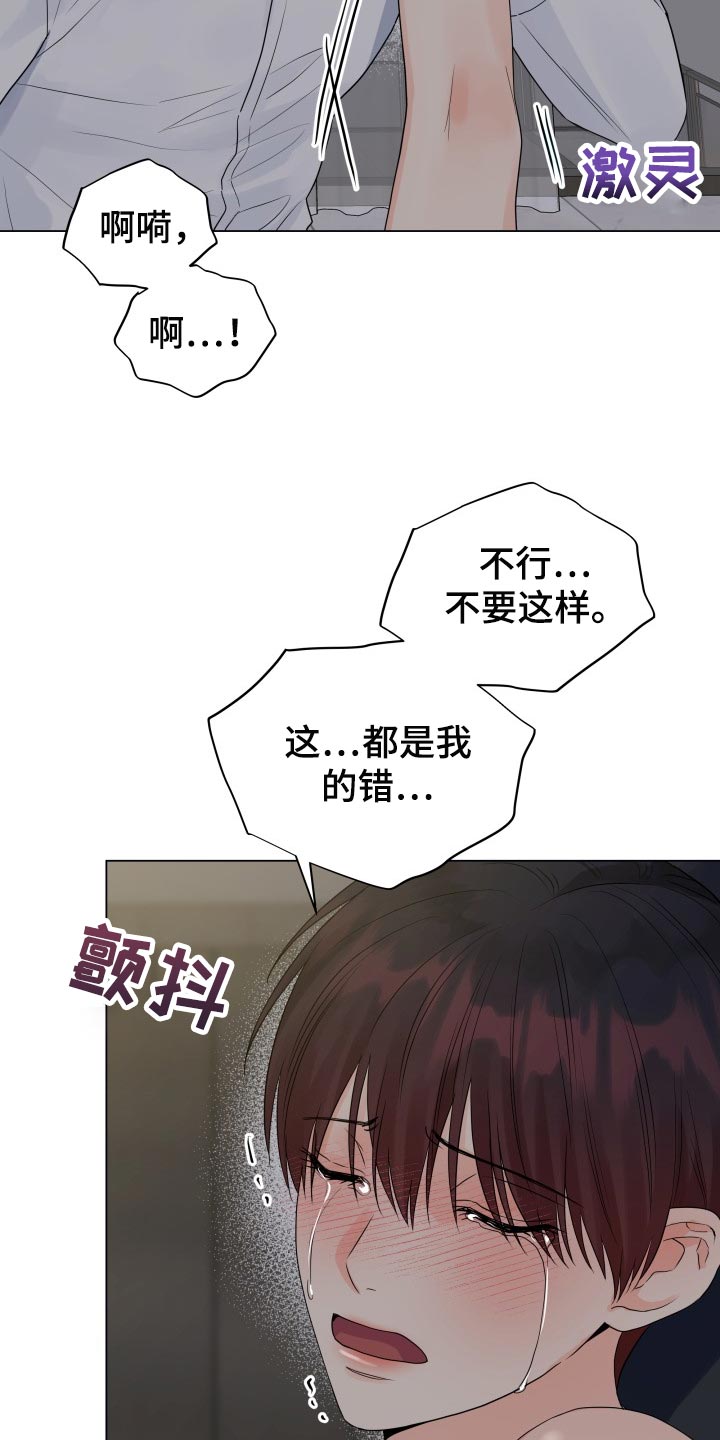 第59章：诈骗5