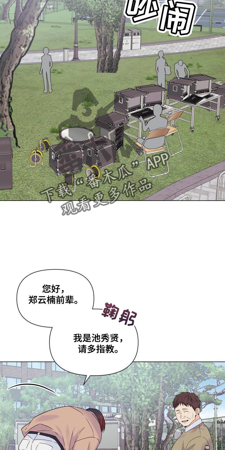 第100章：【第二季】有苦头吃了23