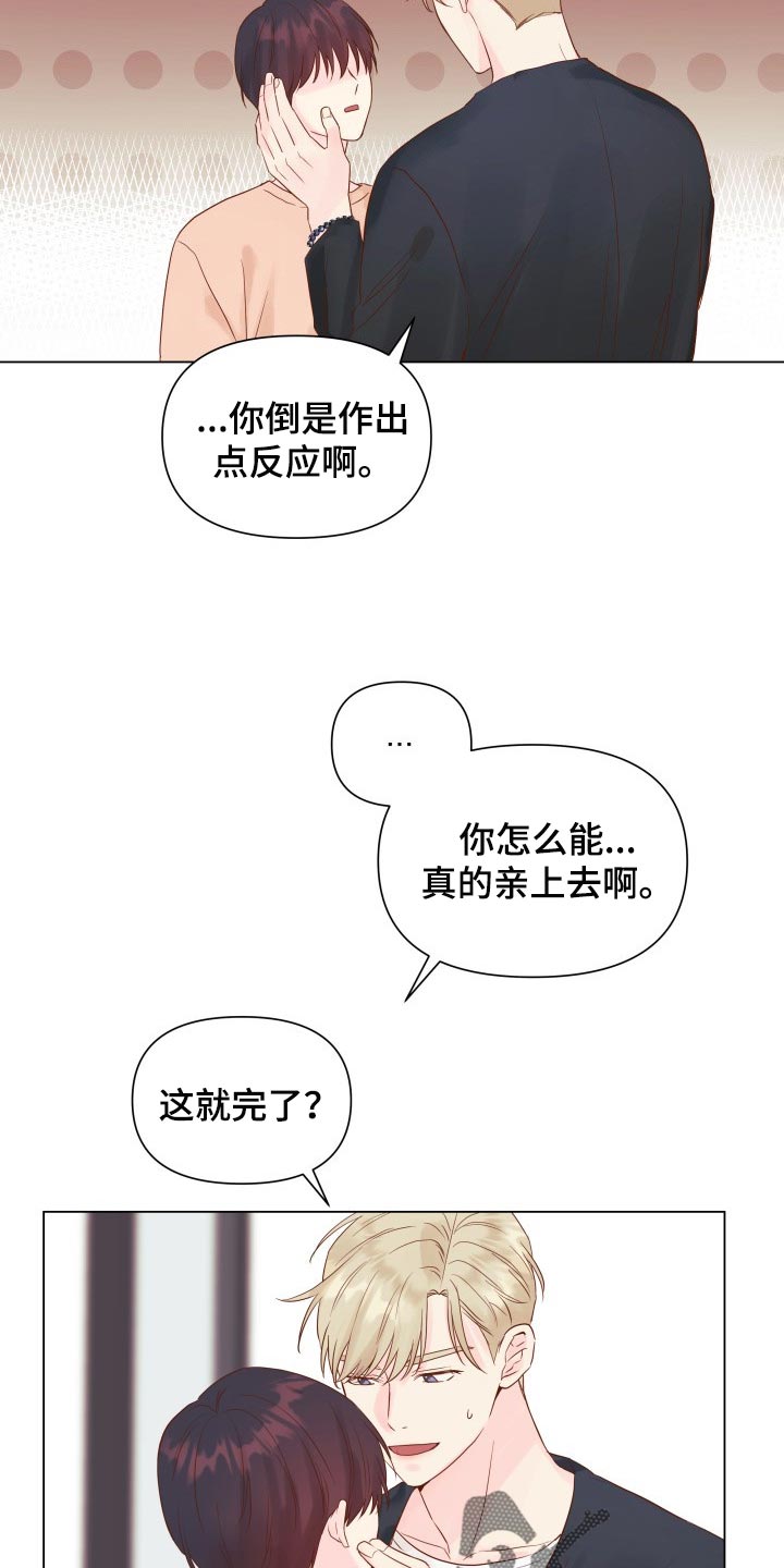 第18章：有我记得就够了2