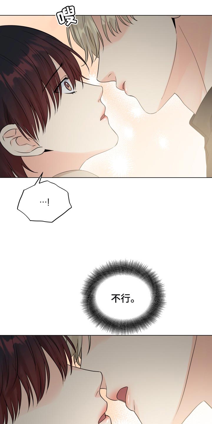 第55章：要躲开11