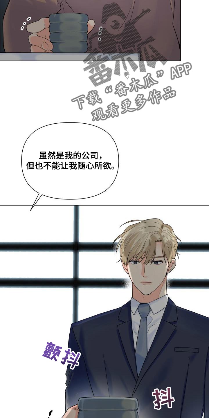 第89章：【第二季】我需要这个位置4