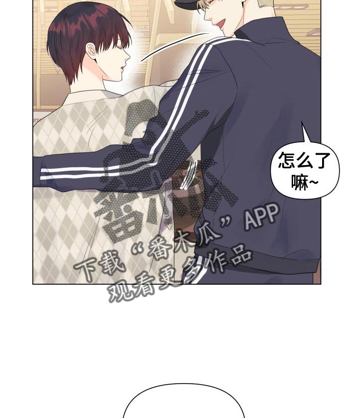 第82章：【第二季】危险系数太大了9