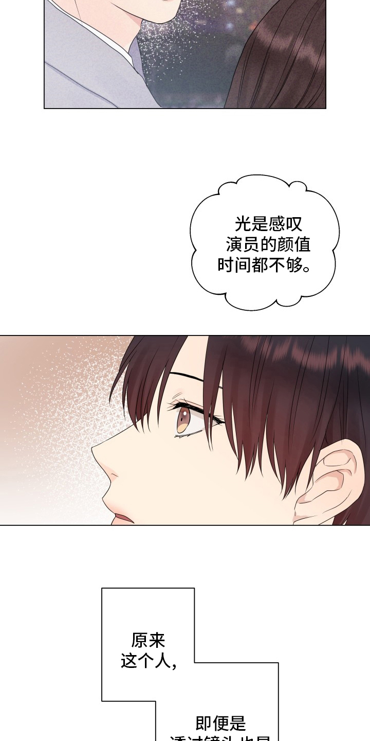 第30章：糟糕9