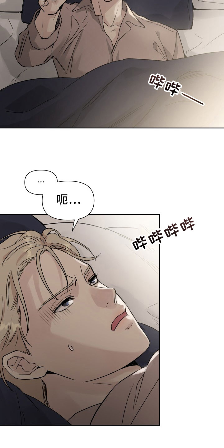 第1章：议论4