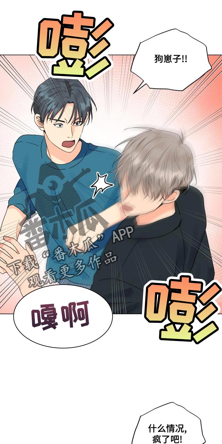 第76章：负重前行15