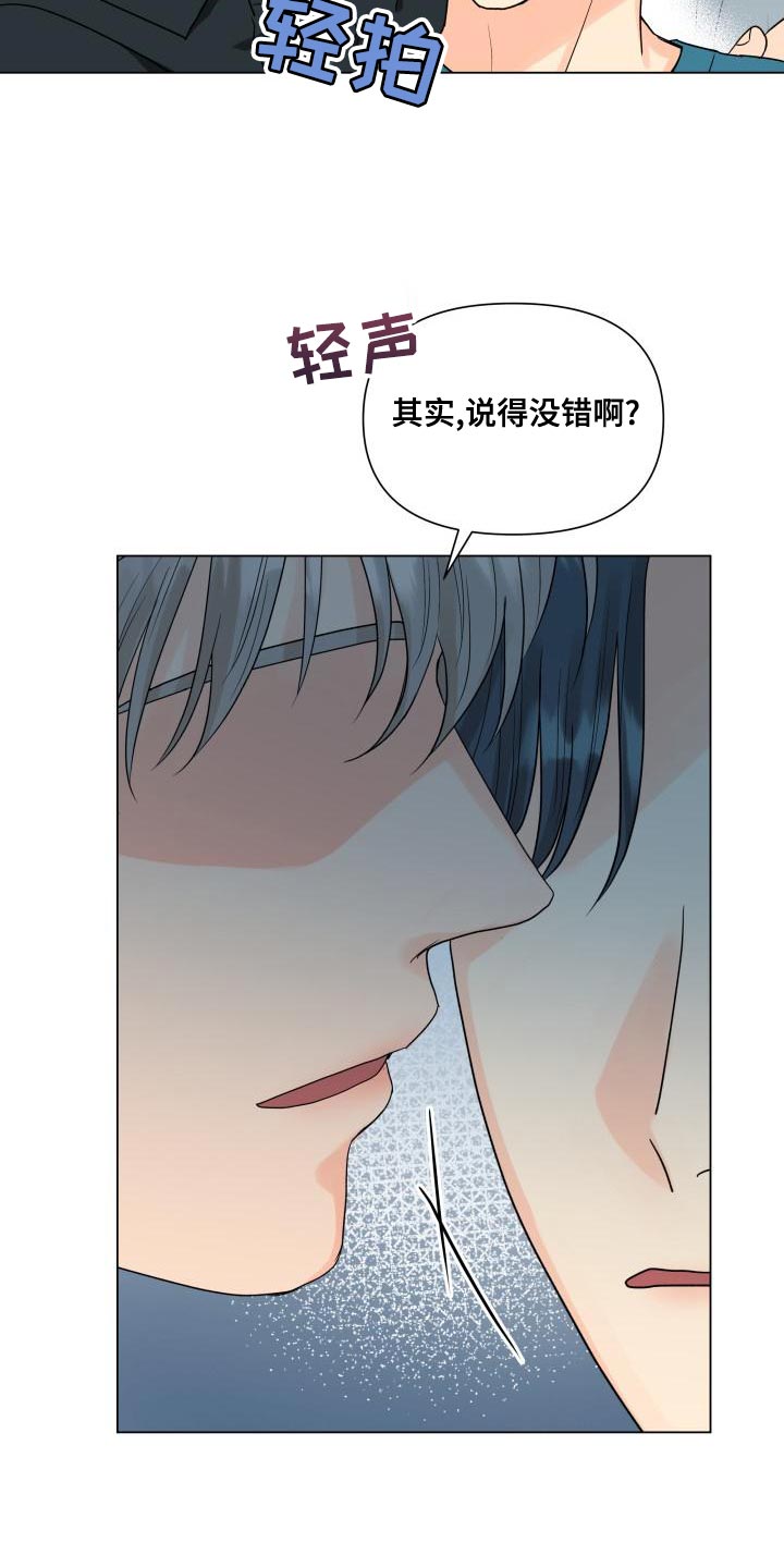 第76章：负重前行11
