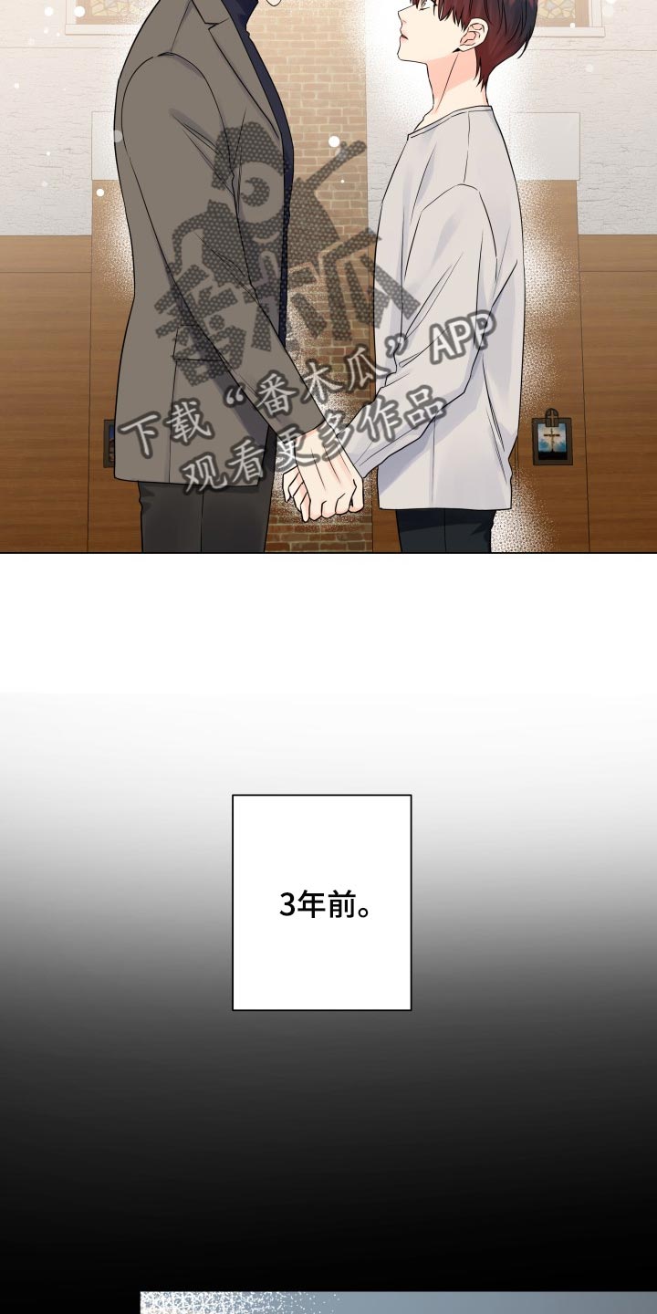 第62章：再也不想看见你13