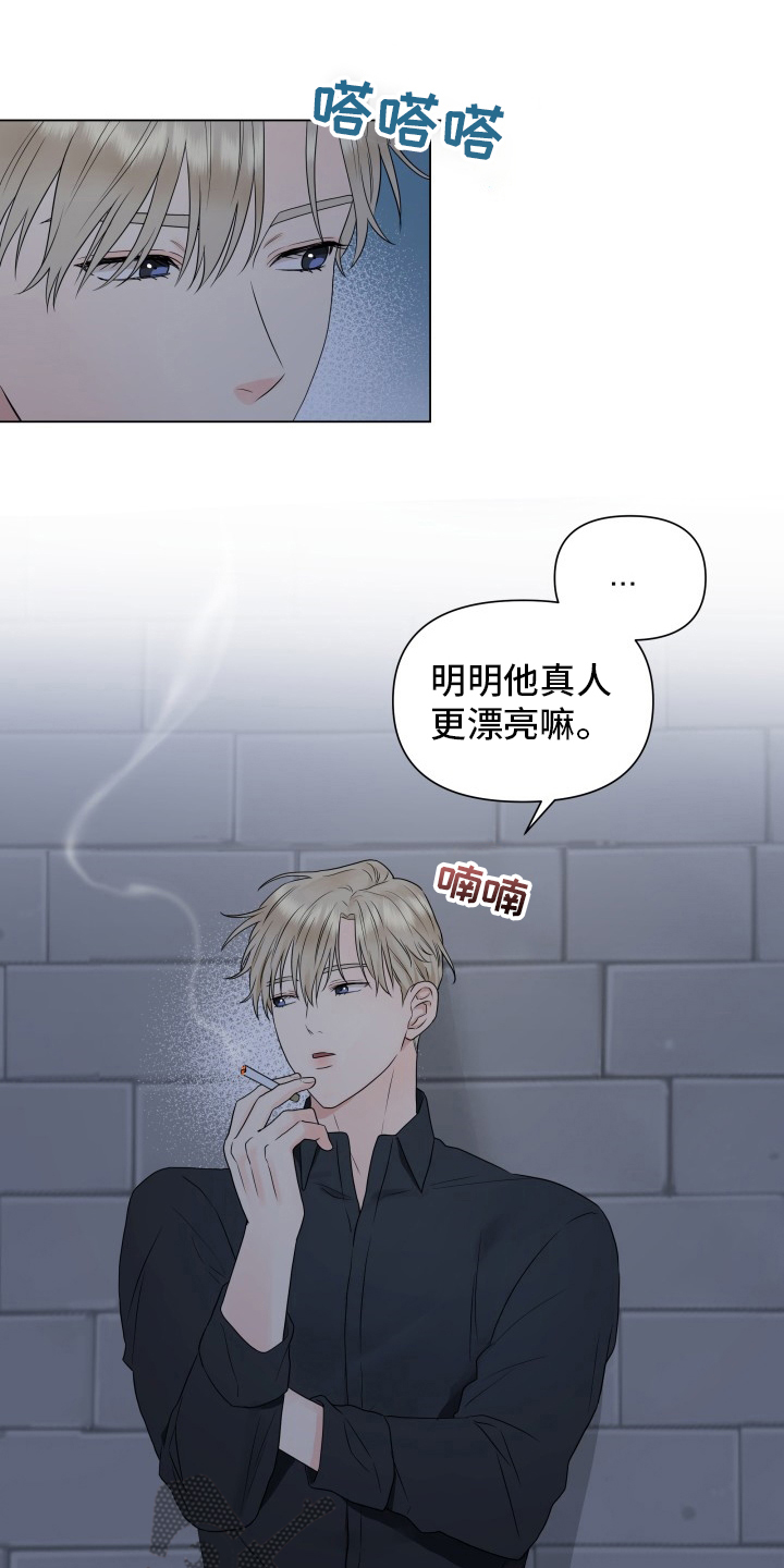 第31章：朋友3