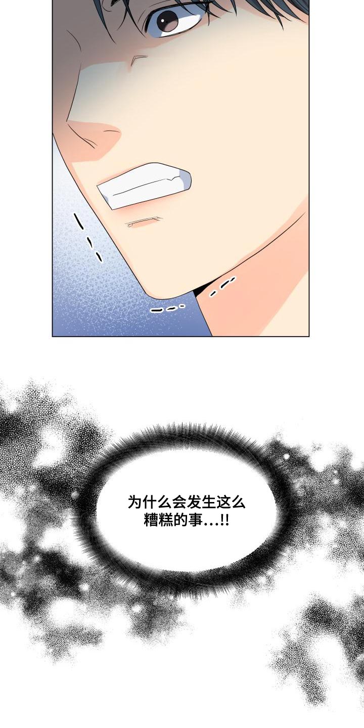 第76章：负重前行19