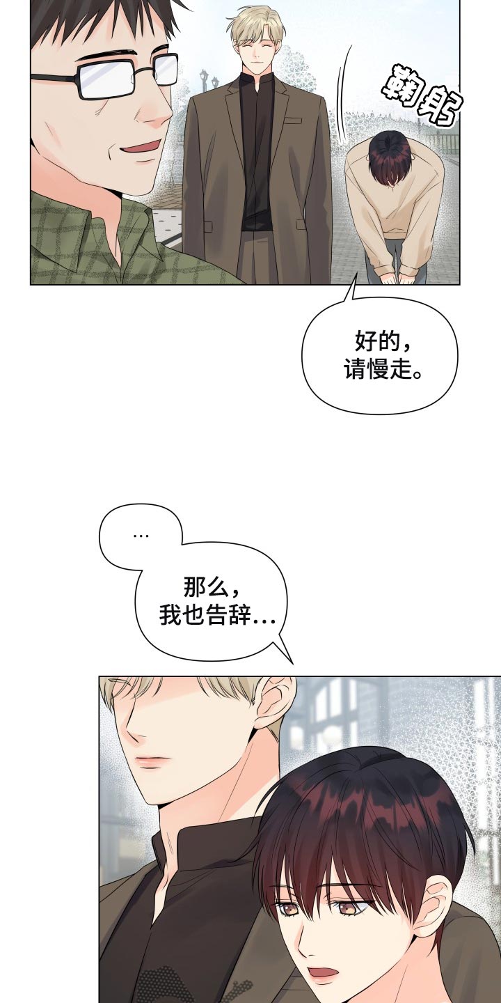 第55章：要躲开3