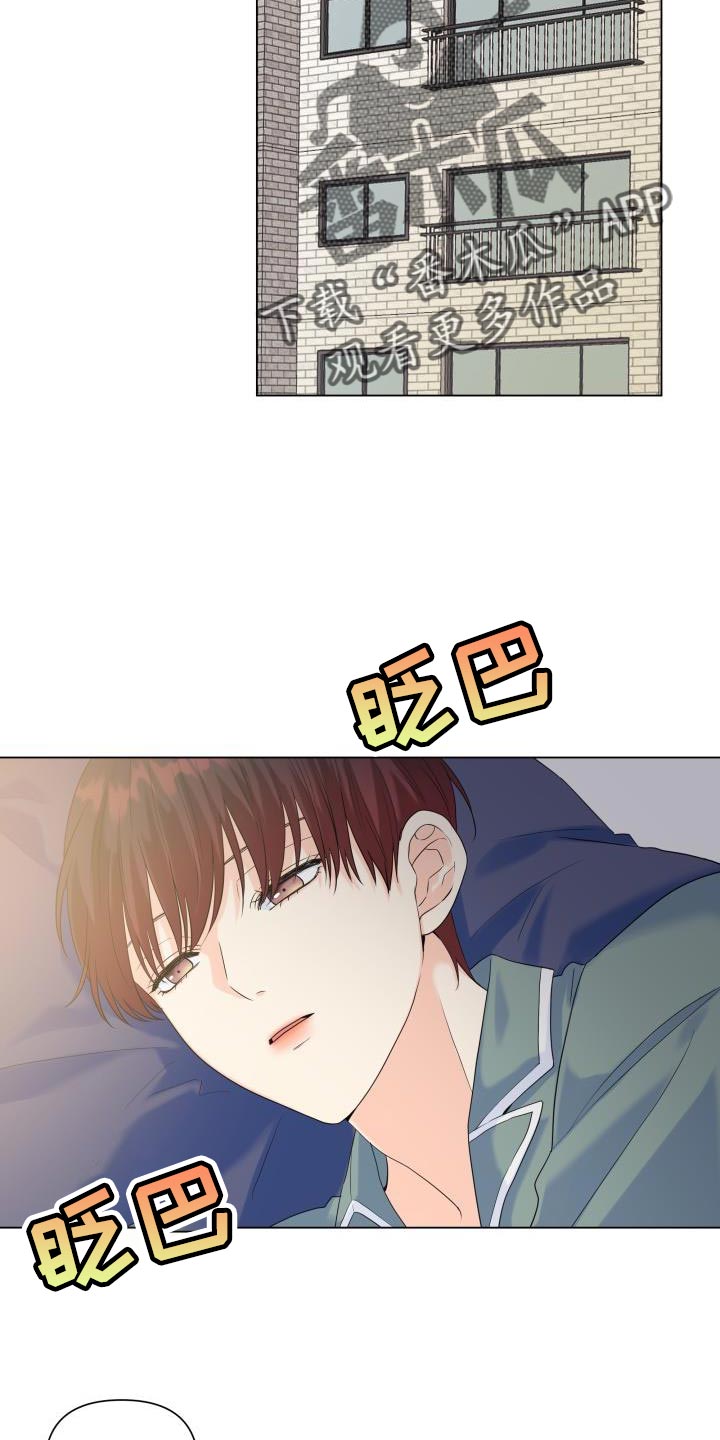 第88章：【第二季】体贴24