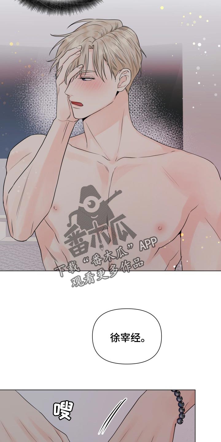第38章：我想了解17