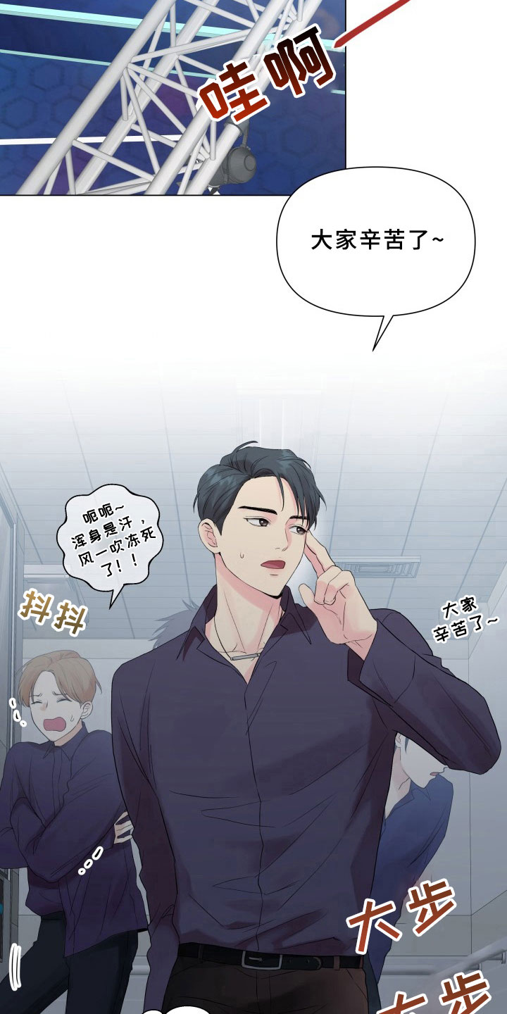 第9章：暗斗5