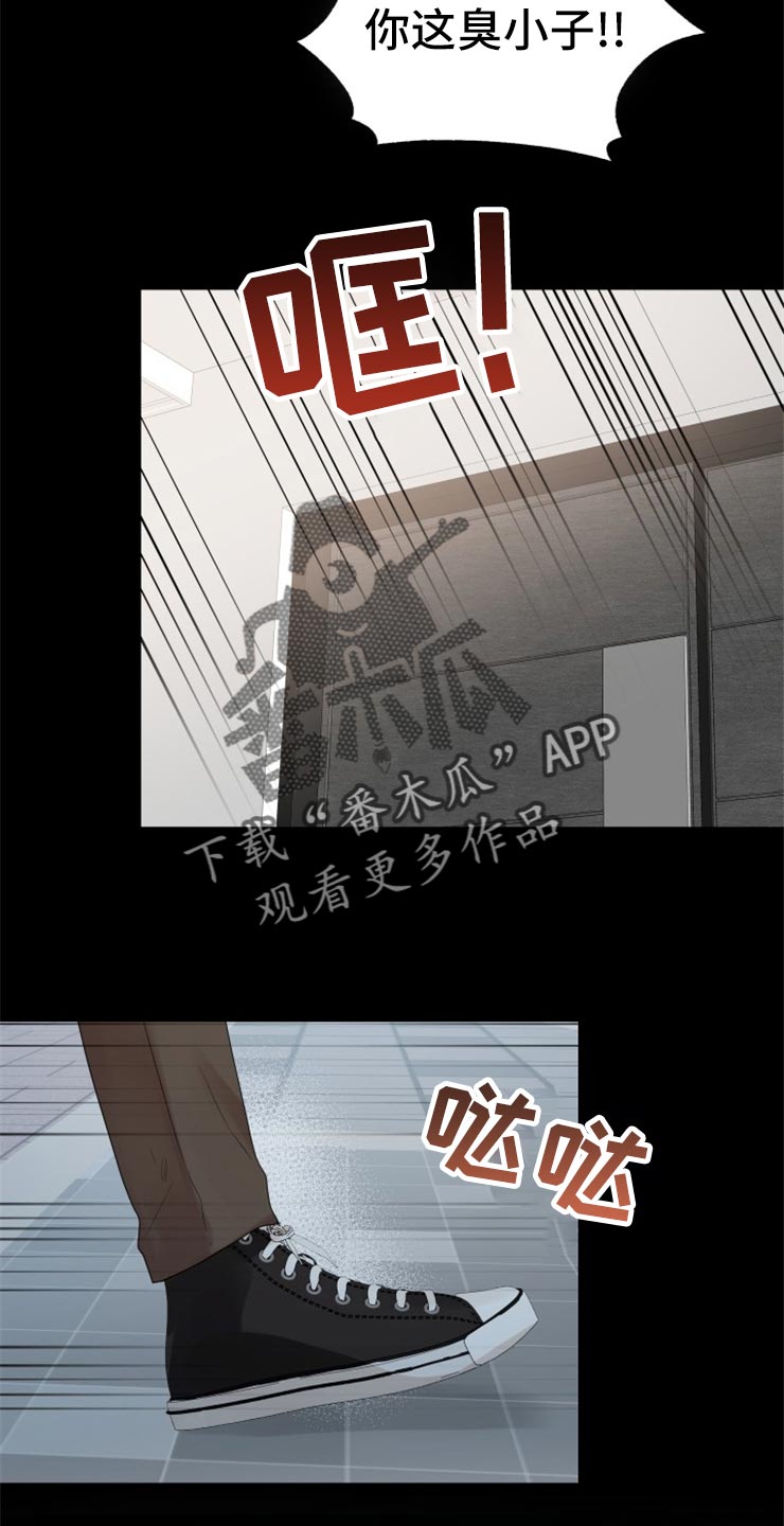 第51章：别管我！24