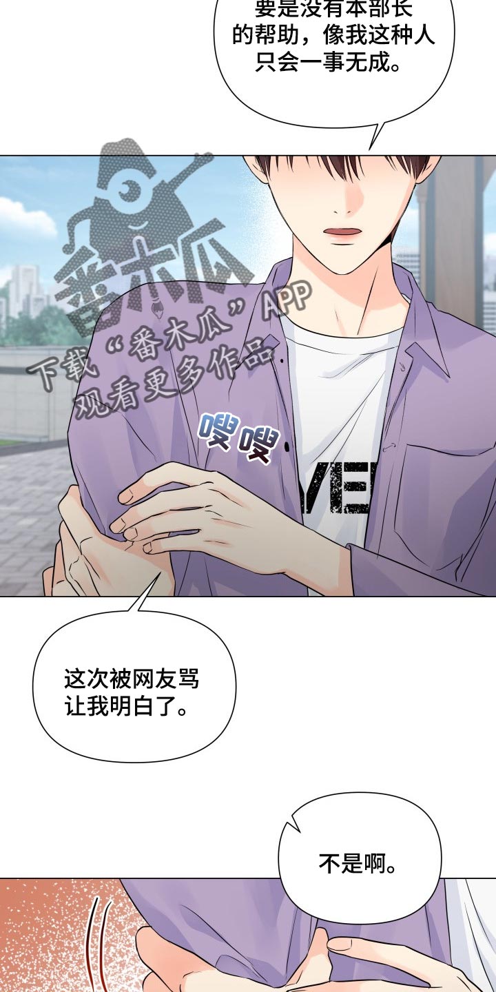 第47章：不相信14