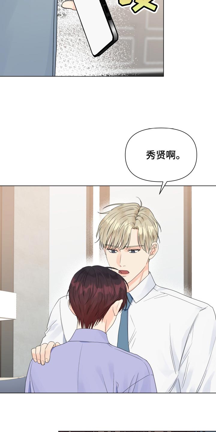 第72章：反而是件好事16