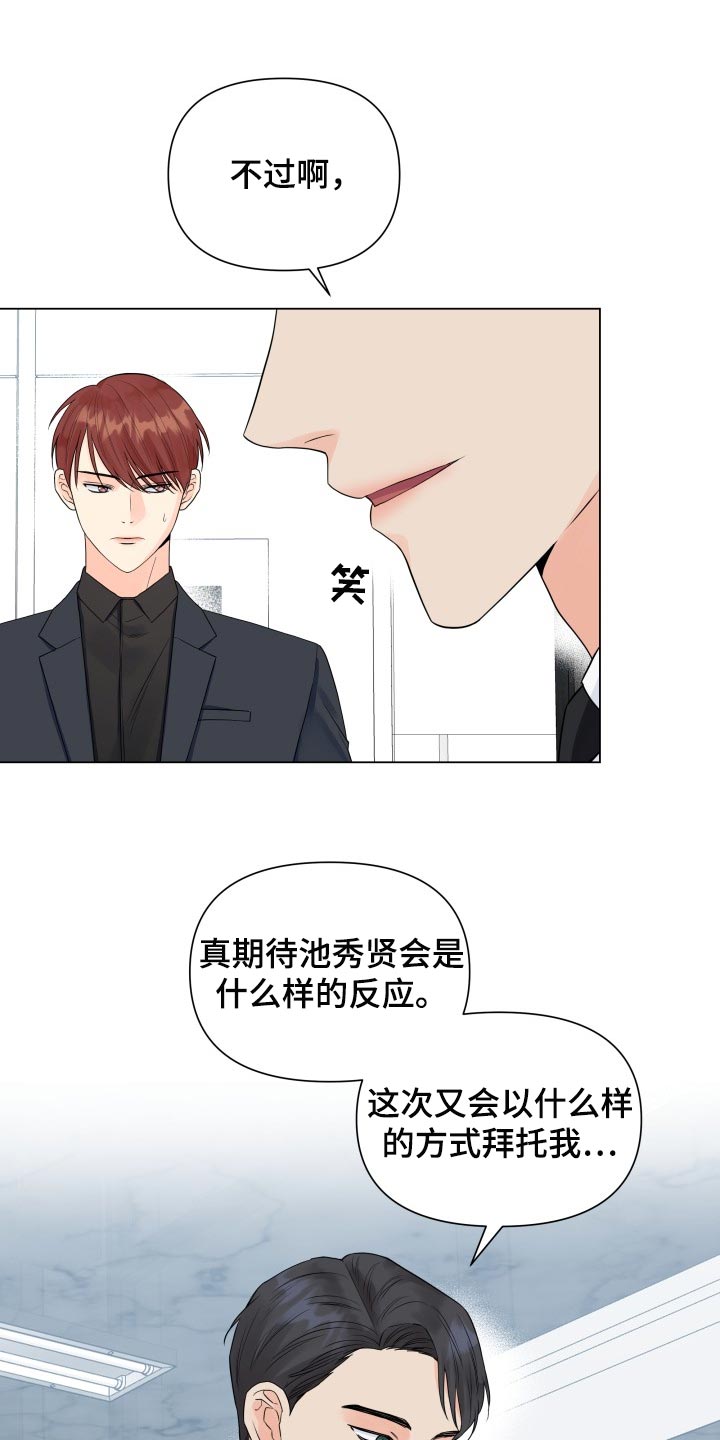 第60章：我的玩具20