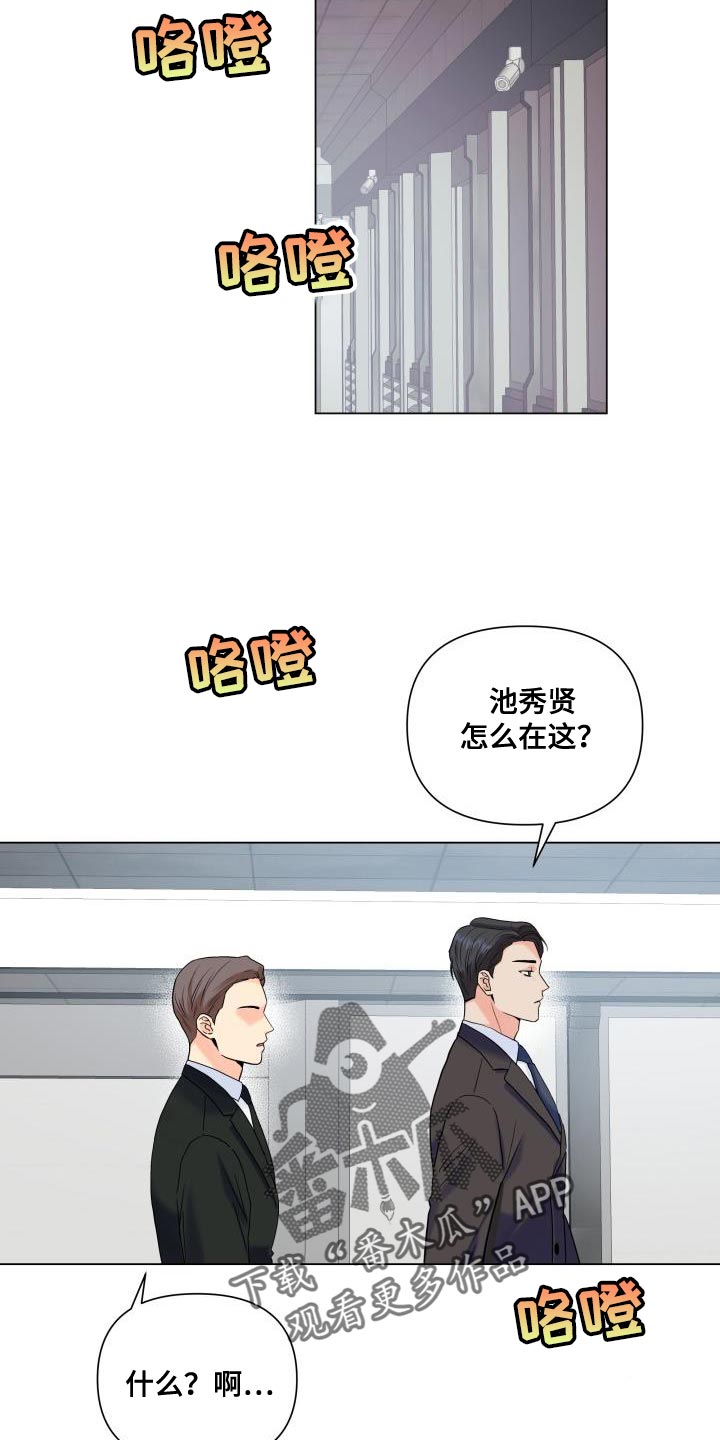 第97章：【第二季】剔除候补9