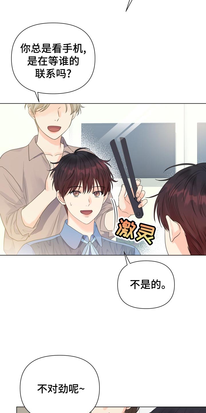 第70章：共同话题1