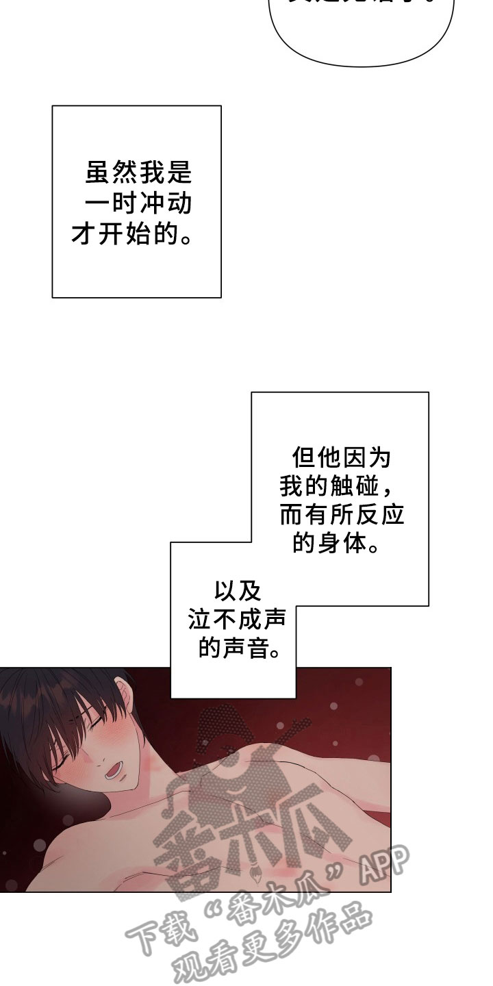 第13章：考虑13