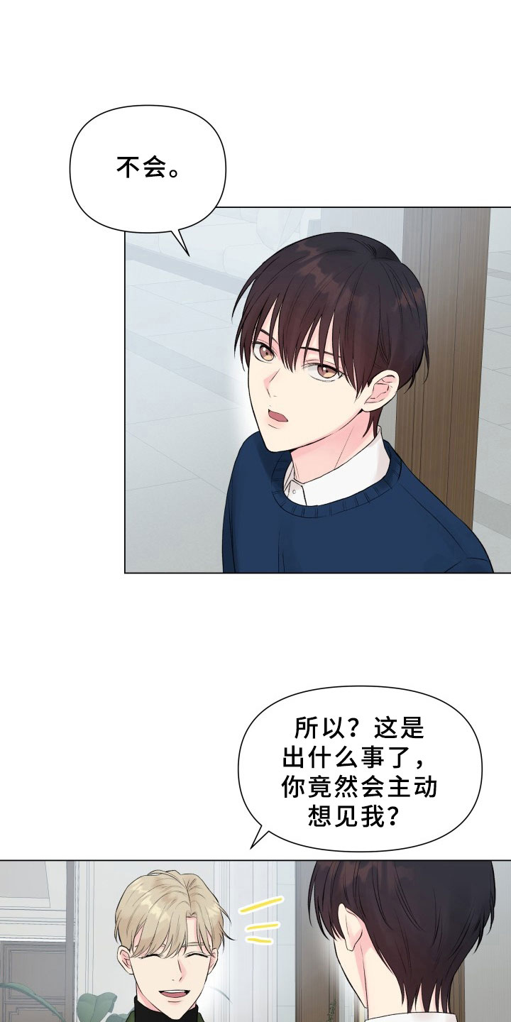 第10章：接戏17