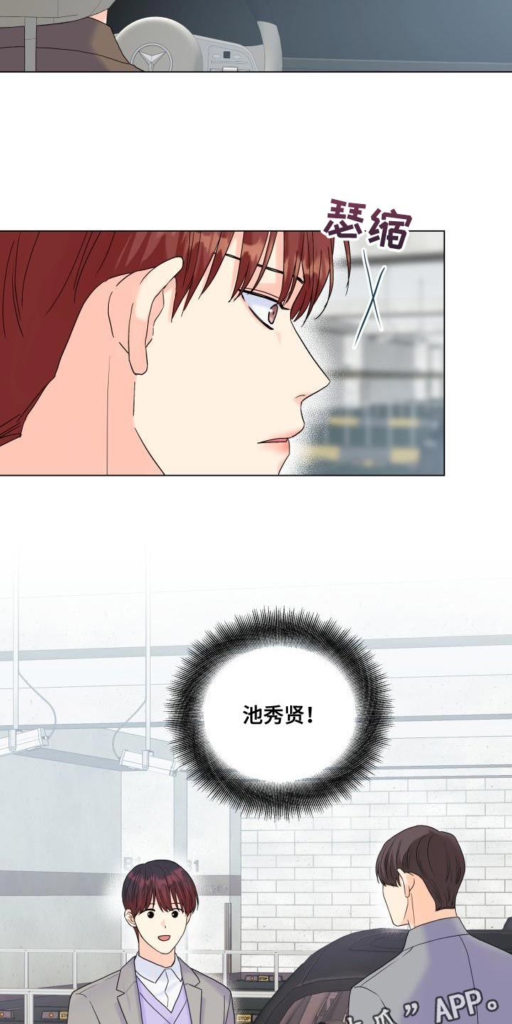 第97章：【第二季】剔除候补13