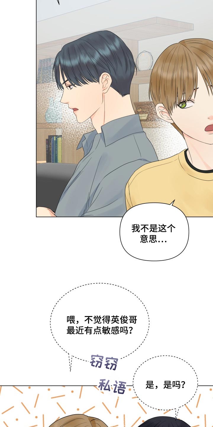 第35章：机会不容易有21