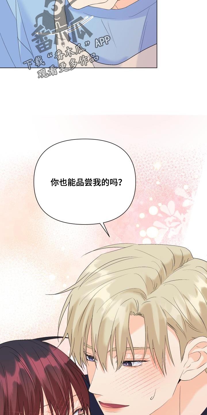 第120章：【第二季】回归13