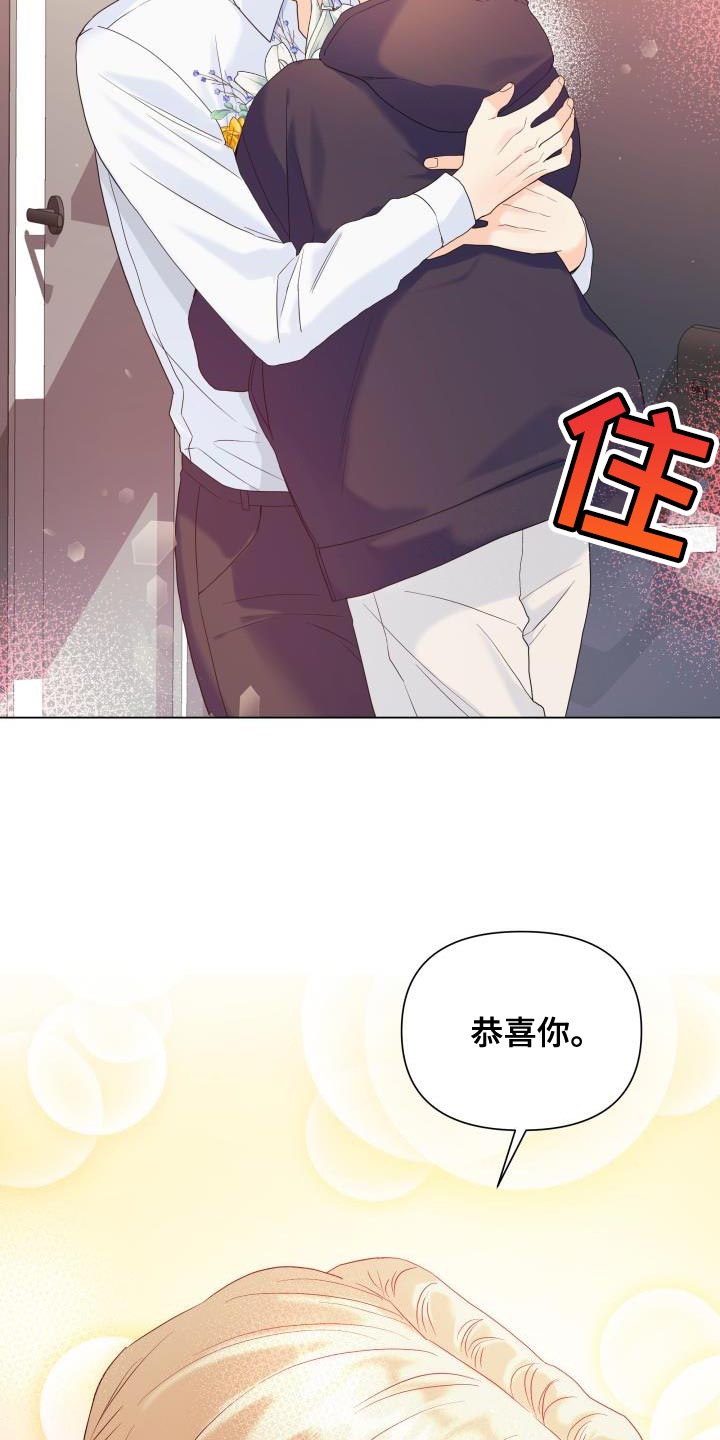 第86章：【第二季】大众脸5