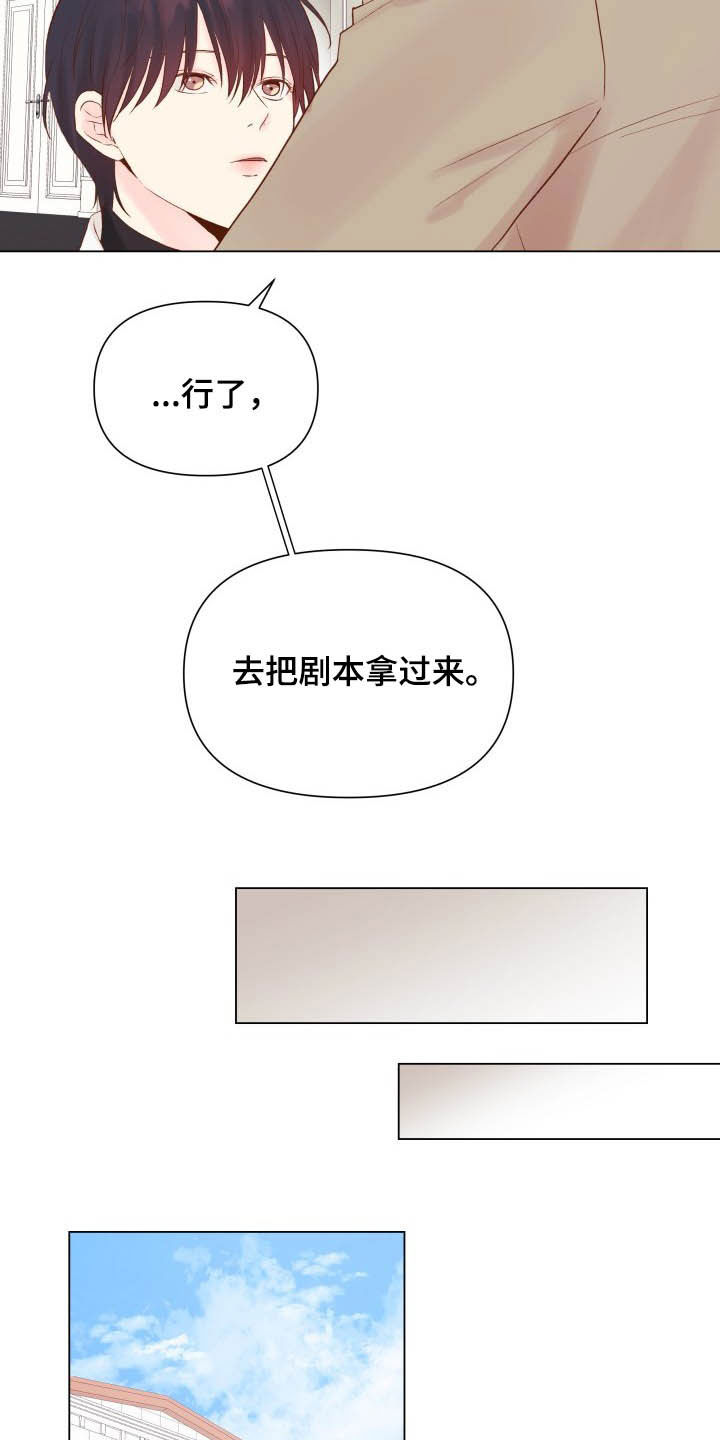 第15章：锻炼演技17