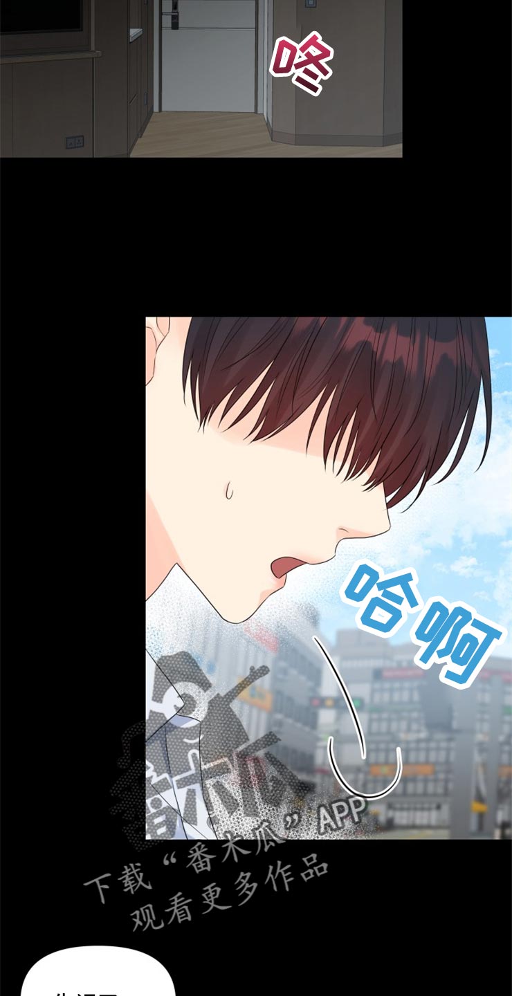 第53章：回报你的信任9