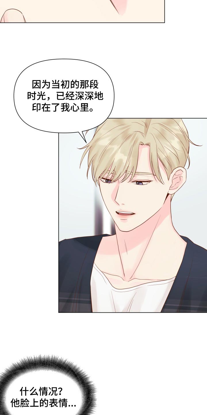 第17章：排练21