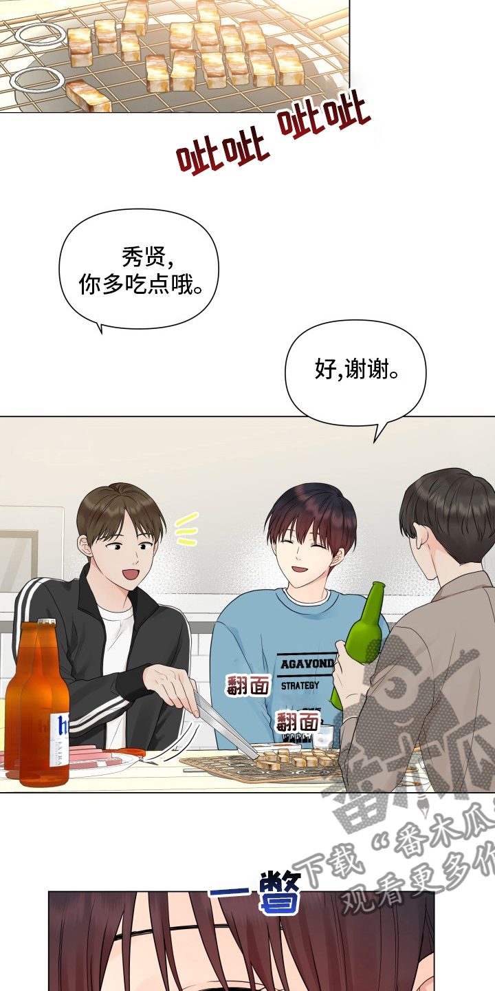 第30章：糟糕3
