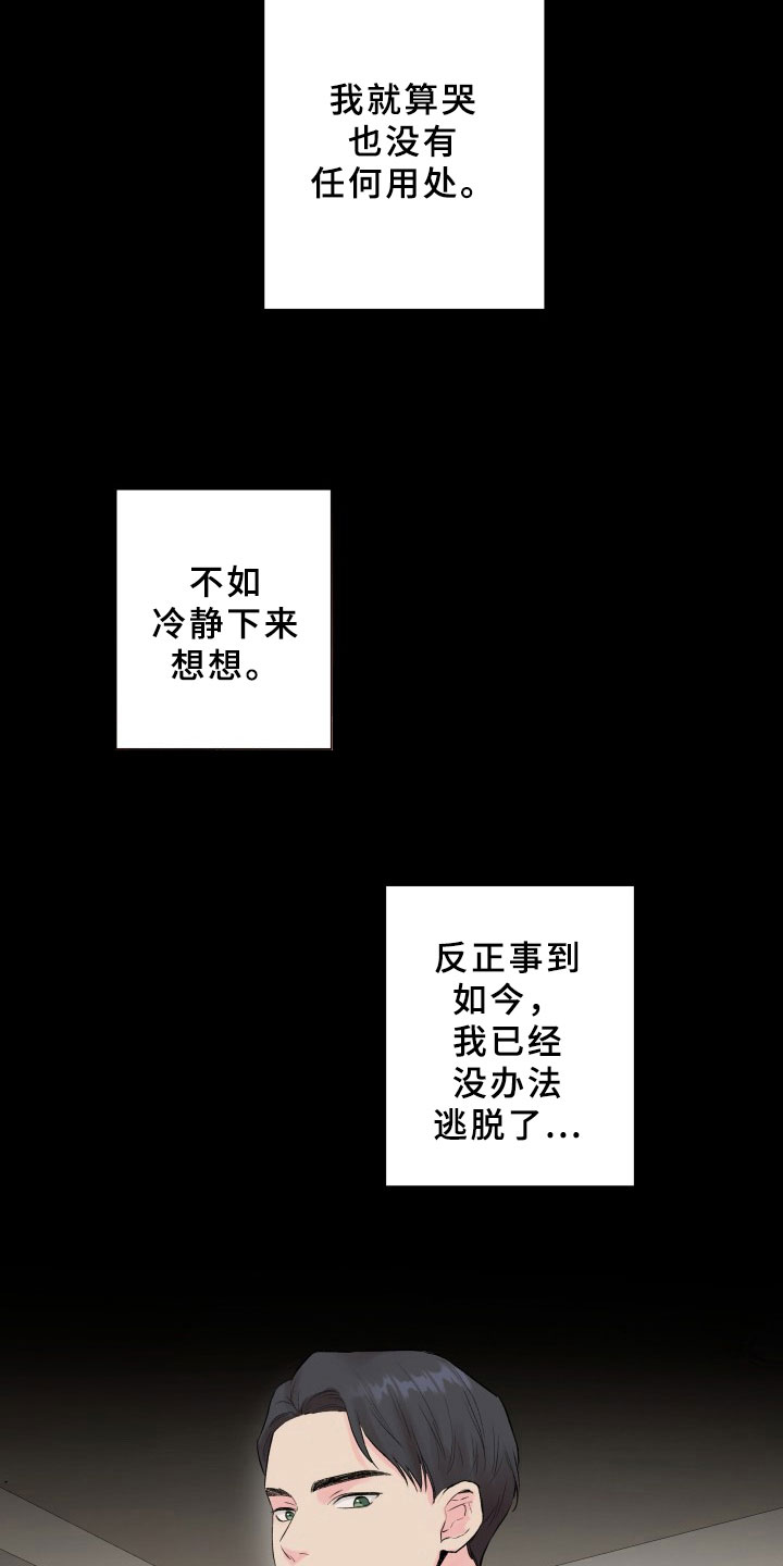 第6章：交易4