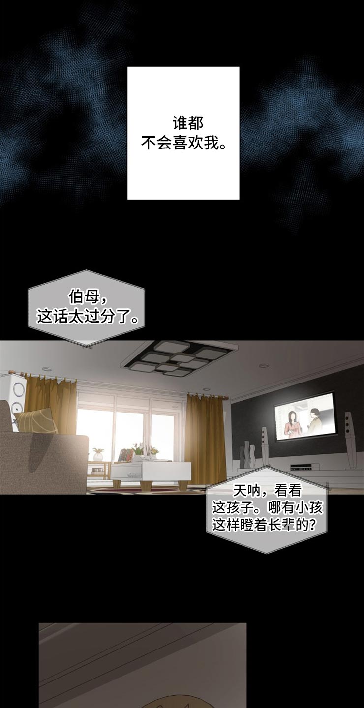 第51章：别管我！15