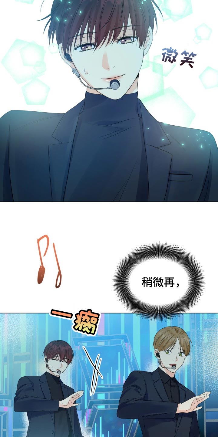 第56章：受伤5