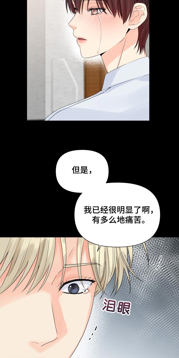 第64章：不要太伤心了2