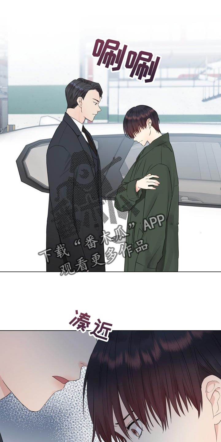 第29章：心知肚明13