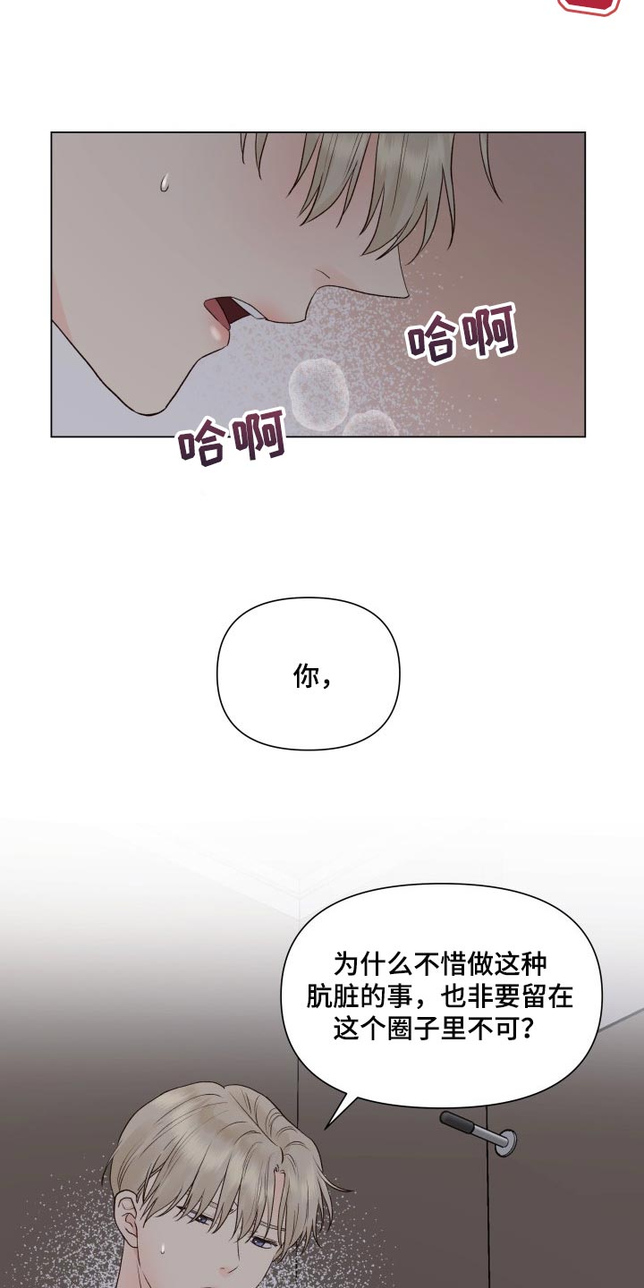 第27章：垃圾15