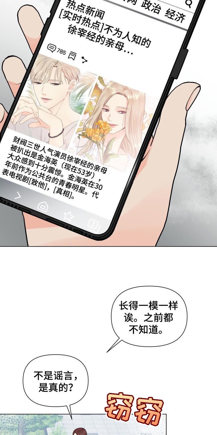 第48章：警告10