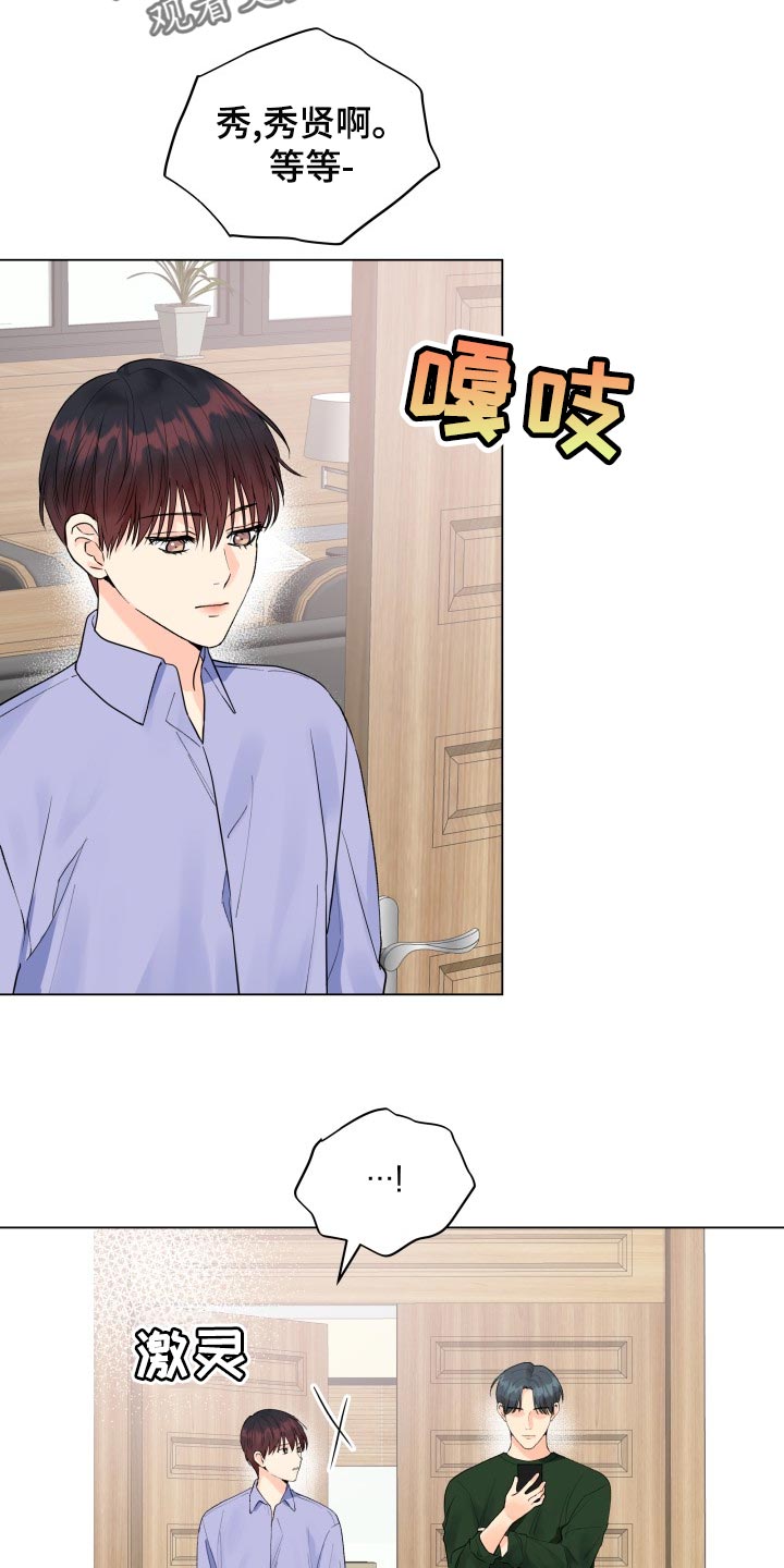 第71章：真肮脏15