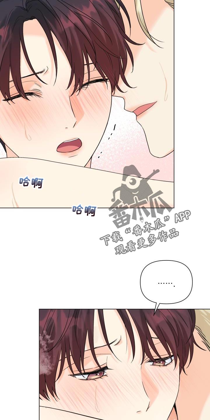第105章：【第二季】还不够4