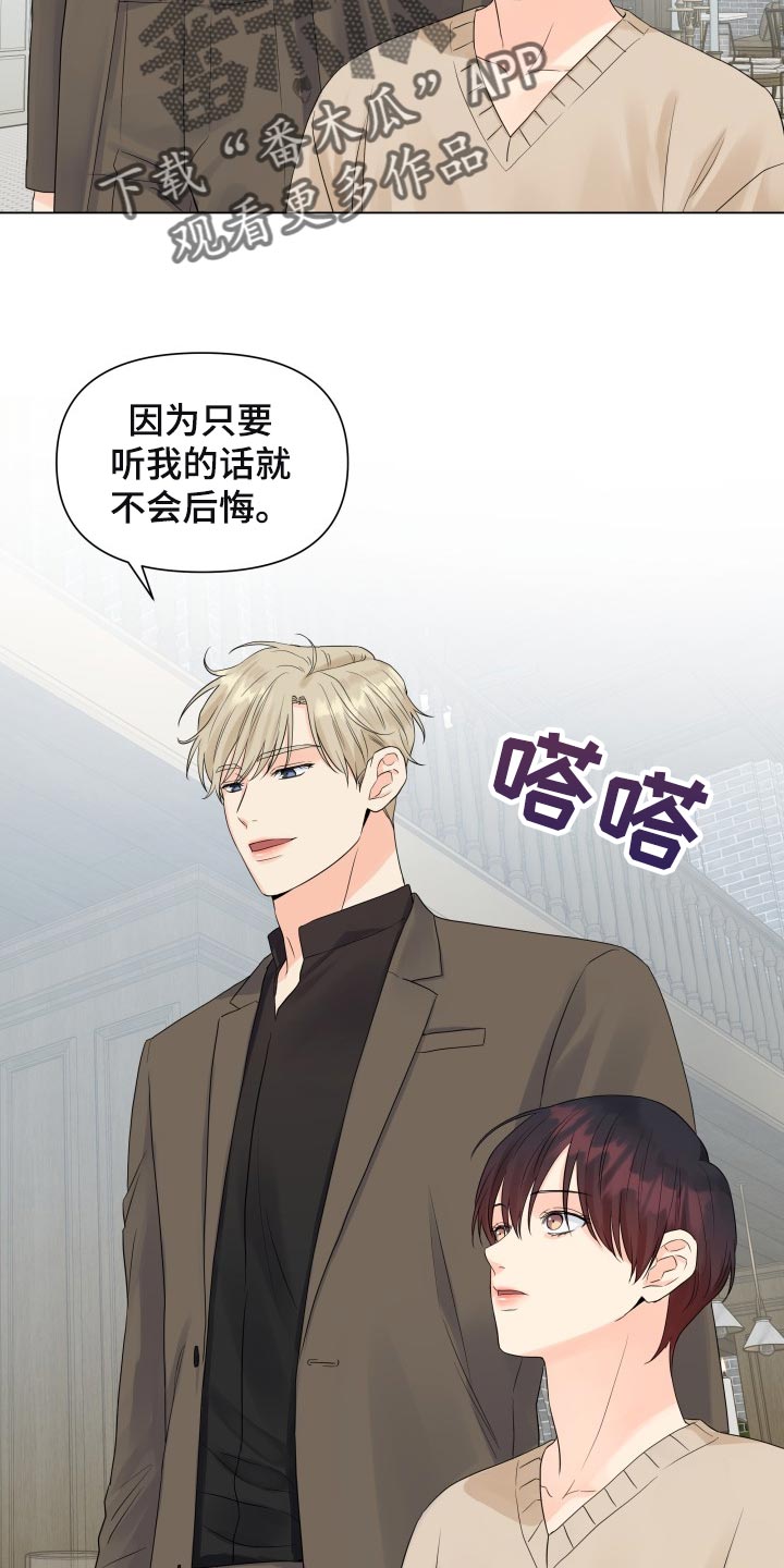 第54章：这个世界反过来了16