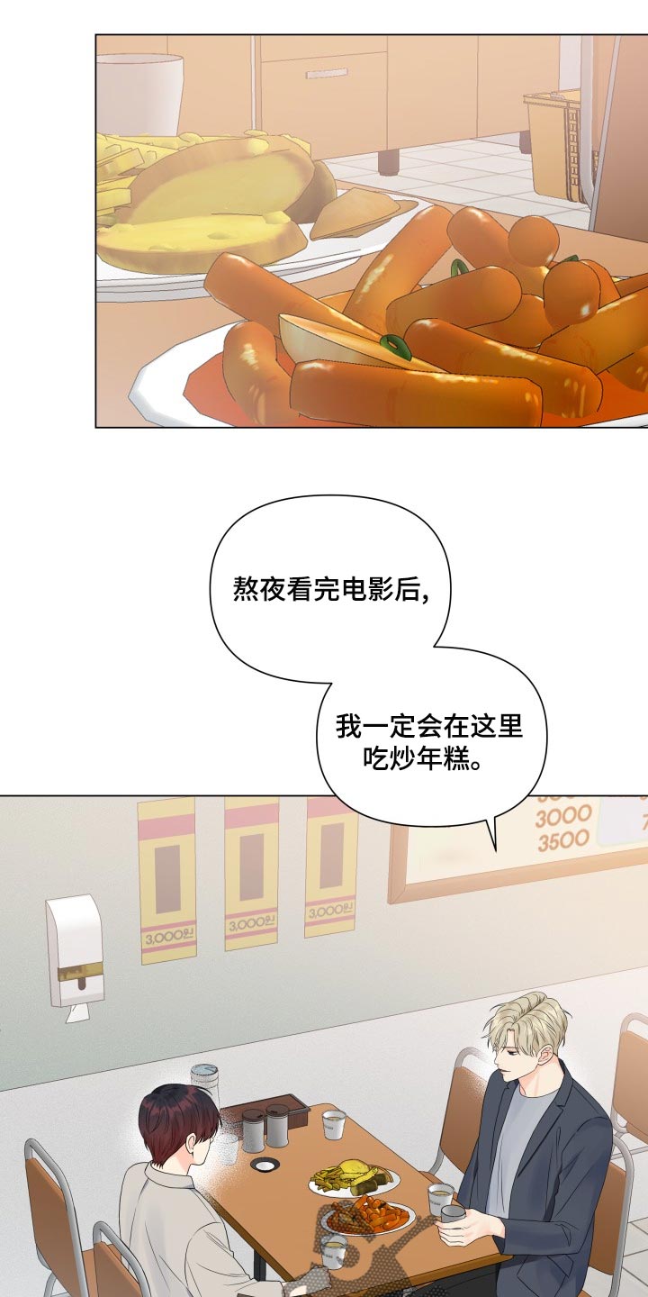 第70章：大爆料0
