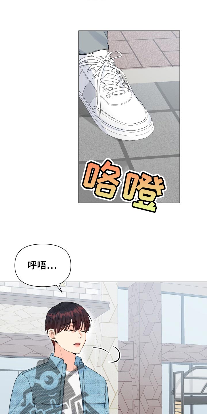 第67章：摆脱17