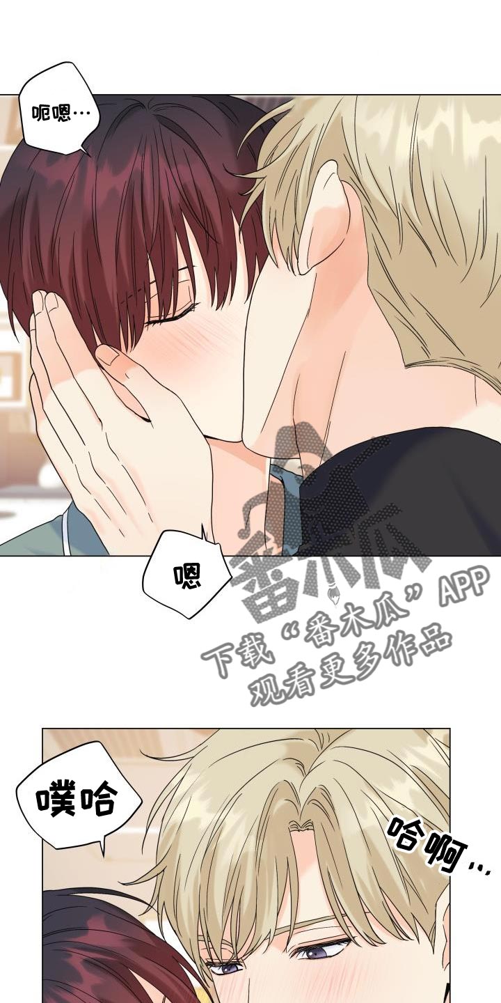 第100章：【第二季】有苦头吃了4