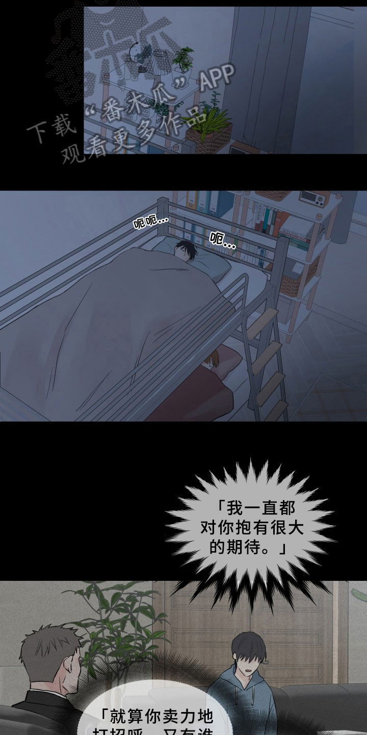 第4章：提议20